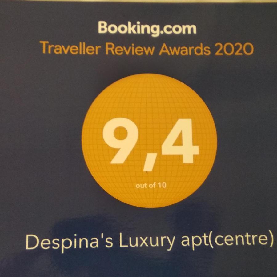 Despina'S Luxury Apt Downtown Heraklion Zewnętrze zdjęcie